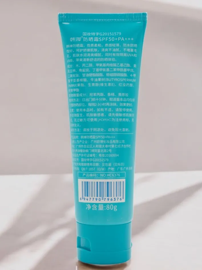 Ciało^Royalfashion Krem przeciwsłoneczny 50 SPF 80ml