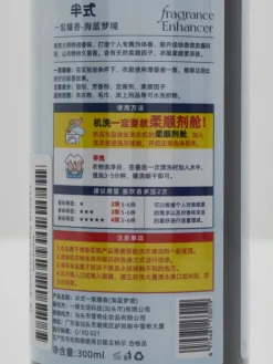 Artykuły Chemiczne^Royalfashion Płyn do prania zmiękczający tkaniny i wzmacniacz zapachu 300 ml